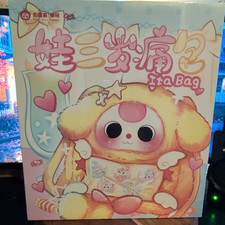 Cureplaneta Baby Three Ita Bag Collectible Figure Blind Pack - Sealed picture
