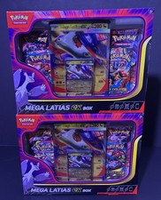 ✅ Pokémon TCG: Mega Evolution Mega Latias ex Collection Box | Sealed Lot of 2 | picture