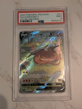Charizard V VSTAR Universe 211/172 SAR JP Foil Pokémon TCG PSA 9 picture