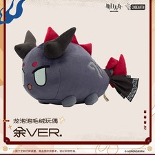40cm Official Arknights Plush Toys Yu Bubble Ver. Stuffed Doll Plushie Pillow picture