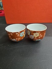2 Vintage Authentic Porcelain Floral Japan Tea Cups/Sake Cups Japanese Writing  picture