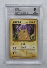 Pokemon 1996 Pikachu Japanese Base Set BGS 9 Mint PSA Vintage 3x9.5 picture