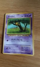 Abra #063 EXC Japanese Pokemon Cards Vending Machine cards Series 1  picture
