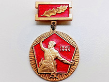 Soviet Badge 