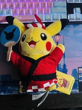 Pokémon Center Monthly Pikachu July 2015 Plush Toy Summer Festival RARE HTF Doll picture