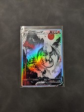 Red Sun Style Charizard Holographic Display Card picture