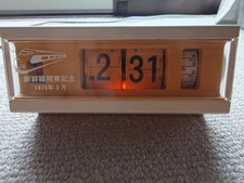 COPAL 227 Flip Clock 1975 Shinkansen Commemorative w/Box Tested 60Hz from JAPAN picture