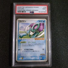 Pokepark Suicune 039/PCG-P PSA9 picture