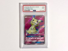 PSA 9 Mimikyu GX 054/050 Fairy Rise SR 2018 picture