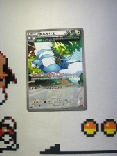 Altaria 060/078 Emerald Break XY6 1st Edition Uncommon Japanese NM picture