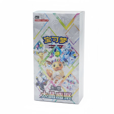 INSTOCK 2026 Pokémon Chinese Terastal Gathering CSV9.5C Booster Box Sealed NEW ！ picture