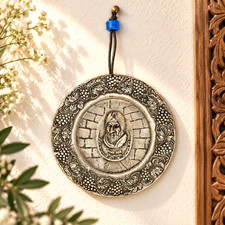 Vintage Judaica Baba Sali Wall Plaque Jewish Rabbi Pewter Tone Hanging Decor 5