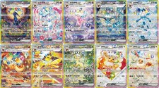 10x Pokemon TCG Chinese Terastal Festival Eevee Evolutions SAR Set CSV9.5C NM picture