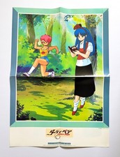 Dirty Pair Kei Yuri Anime Poster Animedia 1985 Double Sided Japan Fandora Insert picture