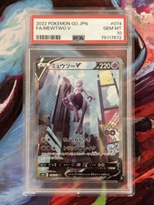 PSA 10 Mewtwo V SR 074/071 S10b Pokemon GO - Pokemon Card Japanese 2022 picture