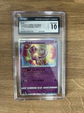 Pokemon Mew Holo 2022 Japanese VSTAR Universe 052/172 CGC 10 Gem Mint picture
