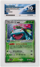 Pokémon 2004 Japanese Constructed Deck Venusaur ex 004/052 ACE 10 LOW POP🔥 picture