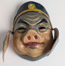 Vintage 1983 Chinese Papier Mache Pig Mask Zhu Bajie Spring Ears Folk Art picture