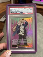 2023 Weiss Schwarz Japanese Devil Hunter Power SSP PSA 10 Gem Mint picture
