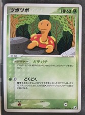 Pokemon 2005 Japanese EX Unseen Forces Shuckle 012/106 Card - NM picture