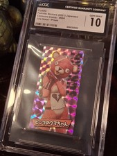 ✨️2021 Fortnite Cuddle Team Leader CoroCoro Comic Sticker #004 July Issue Prism✨ picture
