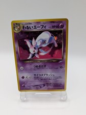 Dark Espeon No. 196 Neo Destiny Japanese Holo Rare Pokemon Card LP picture