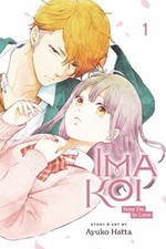 Ima Koi: Now I'm in Love, Vol. 1 (1) By Ayuko Hatta picture