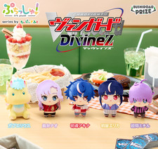Cardfight Vanguard Divinez Putish Plush Doll Complete Set of 5 Bushiroad picture