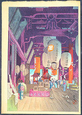 Vintage Japanese Woodblock Print Eisho Narazaki 1864-1936 Kannon Temple  picture