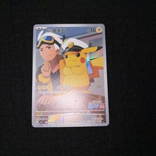 Pokemon TCG Captain Pikachu CBB1C 07/09 Chinese Gem Pack Vol. 1 picture