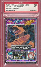 PSA 7 NM 1998 MEIJI PM #23 MOVIE PROMO PRISM CHARIZARD POKEMON HOLO GRADED TPHLC picture