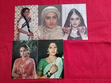 Jaya Prada Rare Vintage Postcard Post Card India Bollywood 5pc picture