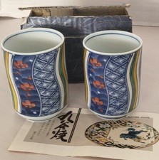 Vintage Set Of 2 Tea Cup Kutani-Yaki Ware W Box & Brochure Japanese picture