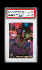 2008 MORINAGA JAPANESE WAFER PART 1 COOL SHOT #016 PSA 10 picture