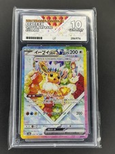 Pokemon TCG Eevee Ex 224 Japanese Terastal Festival Ace 10 Gem Mint picture