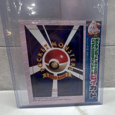 Pokémon Neo Cleffa Coro Coro Magazine UNPEELED Sheet Promo Japanese Logan Paul picture