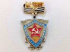 Soviet Russian Breast Badge 