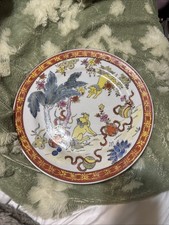 Vintage Collectable Chien Jardin No. 3929 Porcelain Brass Bowl Hong Kong 7.5
