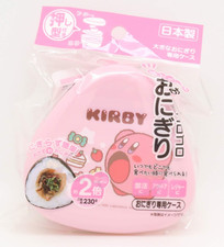 OSK Kirby LS-20 Rice Ball Case picture