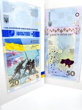 Set of banknotes of 20 hryvnias We Remember We Will Not Forgive 50 hryvnias 💛💙 picture