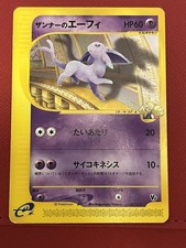 POKEMON Annie’s Espeon 007/018 Movie Exclusive VS Pack e-Series Japanese Card picture