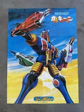Vintage 1970s Magne Robo Gakeen Japanese Anime Super Robot Japan Poster picture