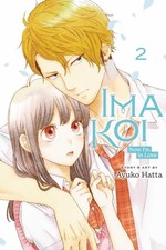 Ima Koi: Now I'm in Love, Vol. 2 picture