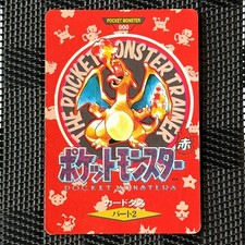 Pokemon Carddass 1996 Charizard FILE No.000 Part 2 Red Bandai Town Map Vintage picture