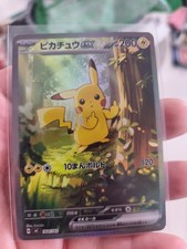 Pokemon CCG Pikachu Ex Custom CCG Card In Excellent Condition Pokemon CCG Card picture