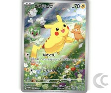 Pikachu SVP218 AR Pokemon TCG Japanese NM picture