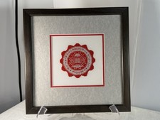 Indiana University Official Seal Framed Cross Stitch picture