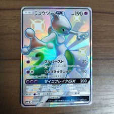 Mewtwo GX SSR 219/150 SM8b Ultra Shiny Pokemon Card Anime From Japan picture