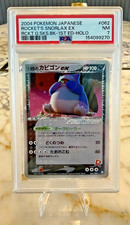 2004 Pokemon TCG Japanese R Rocket's Snorlax ex 062/084 1st ED. Holo PSA 7 RI69 picture