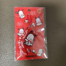 Pochacco 35th Anniversary Key holder　red ribbon picture